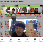 【まるで居酒屋】Remo Conferenceというビデオアプリでオンライン飲み会開いた